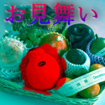 お見舞い その２ / ホラー小説