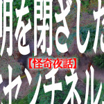 文明を閉ざした島 / 北センチネル島